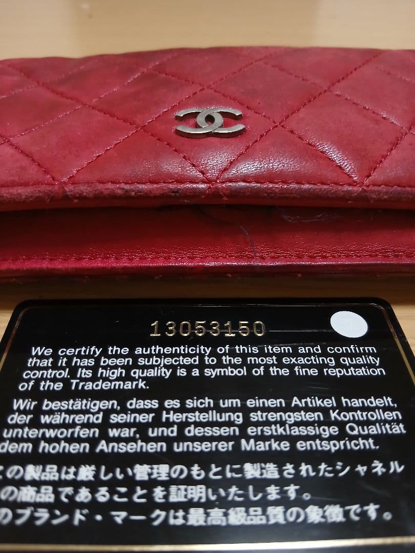 CHANEL 二つ折り財布 赤