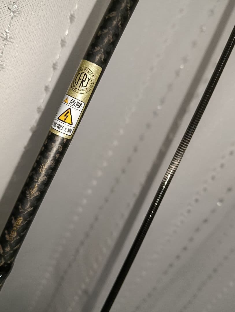 アブガルシア エラディケーター EBFC-79LS-TZ ファルコンアイ