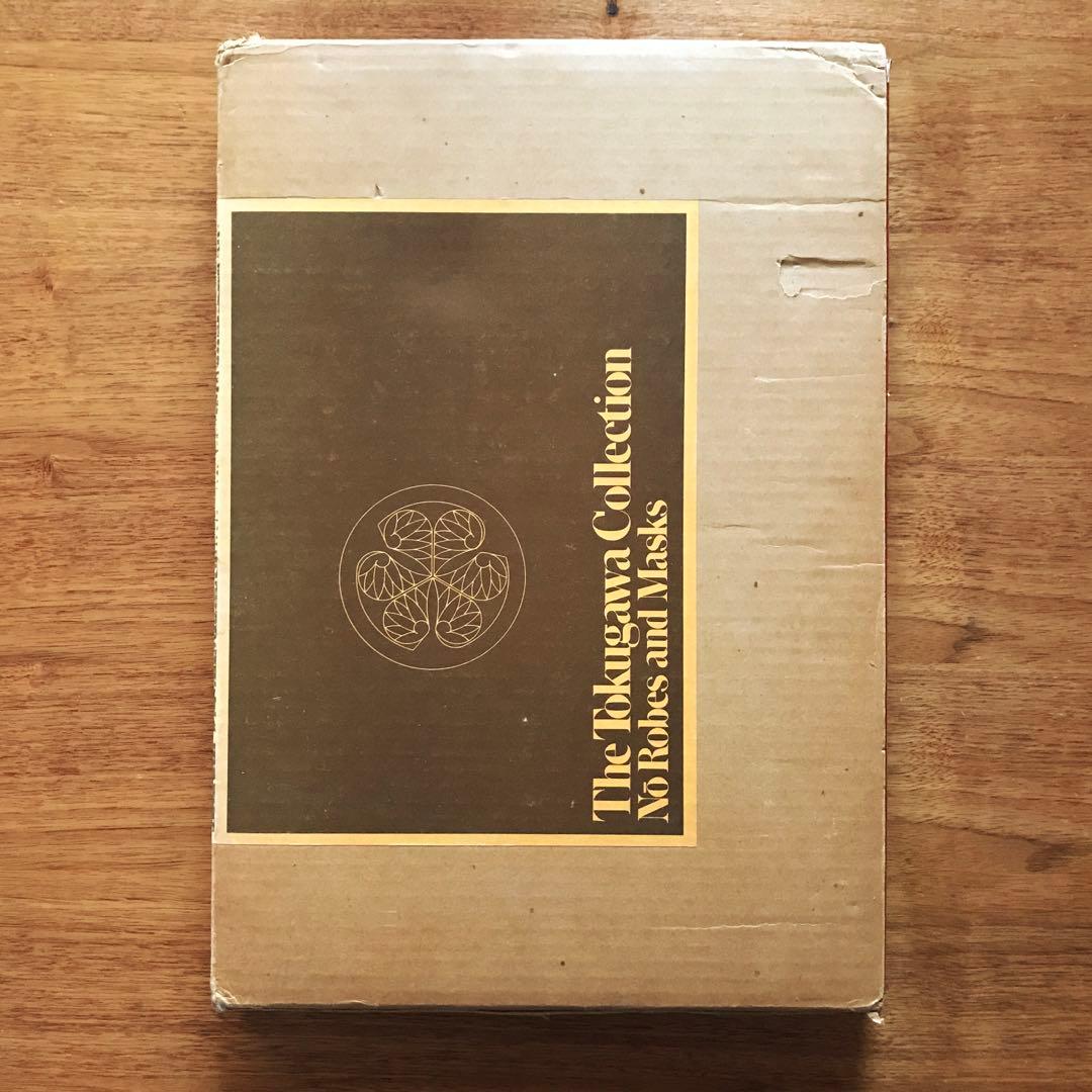 アート・デザイン・音楽 Tokugawa Collection No Robes and Masks