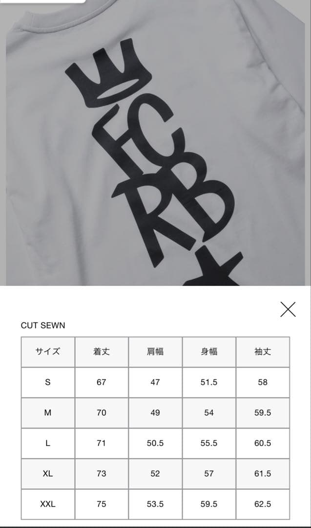 【新品未使用】FCRB × ERIC HAZE: コラボロンT XL ホワイト
