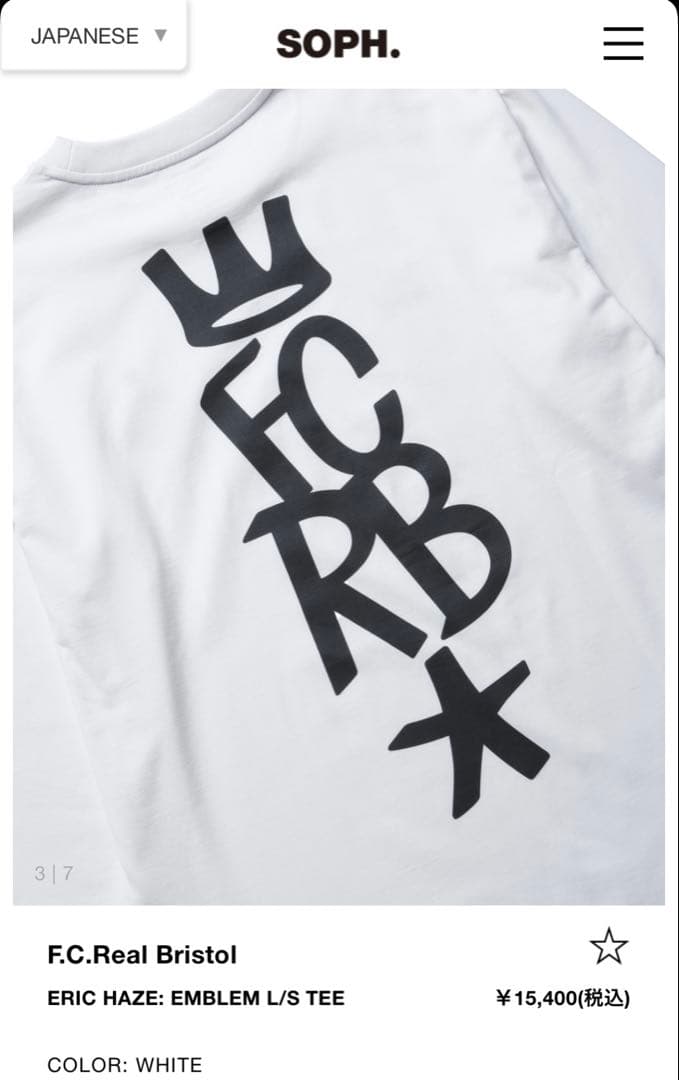 【新品未使用】FCRB × ERIC HAZE: コラボロンT XL ホワイト