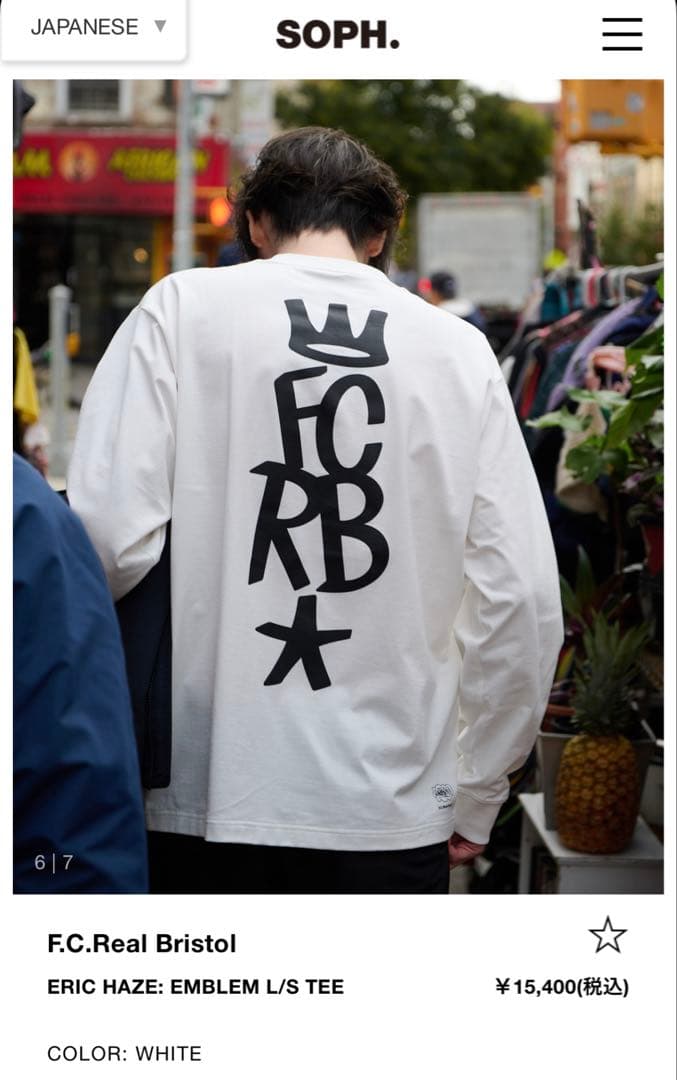 【新品未使用】FCRB × ERIC HAZE: コラボロンT XL ホワイト