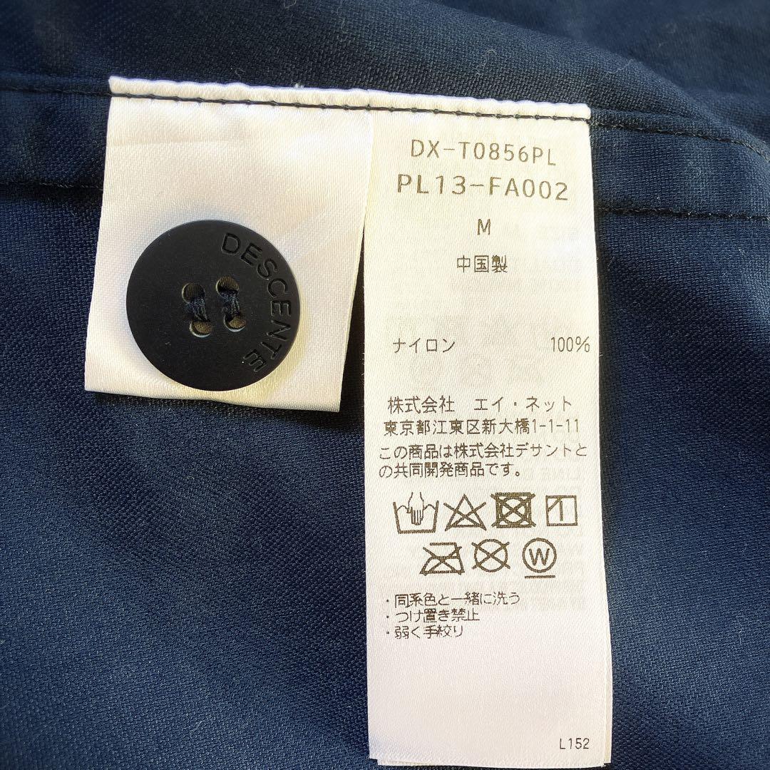 プランテーション × DESCENTE 3WAYロングコート M ネイビー