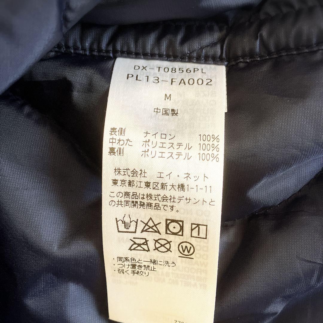 プランテーション × DESCENTE 3WAYロングコート M ネイビー