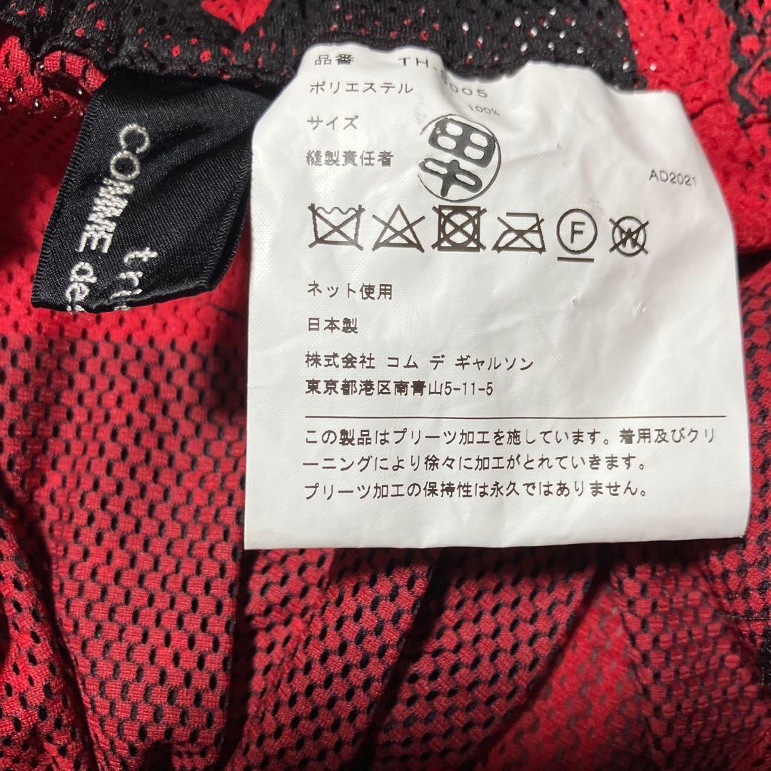 ⭐︎美品⭐︎tricot COMME des GARÇONS スカート　赤