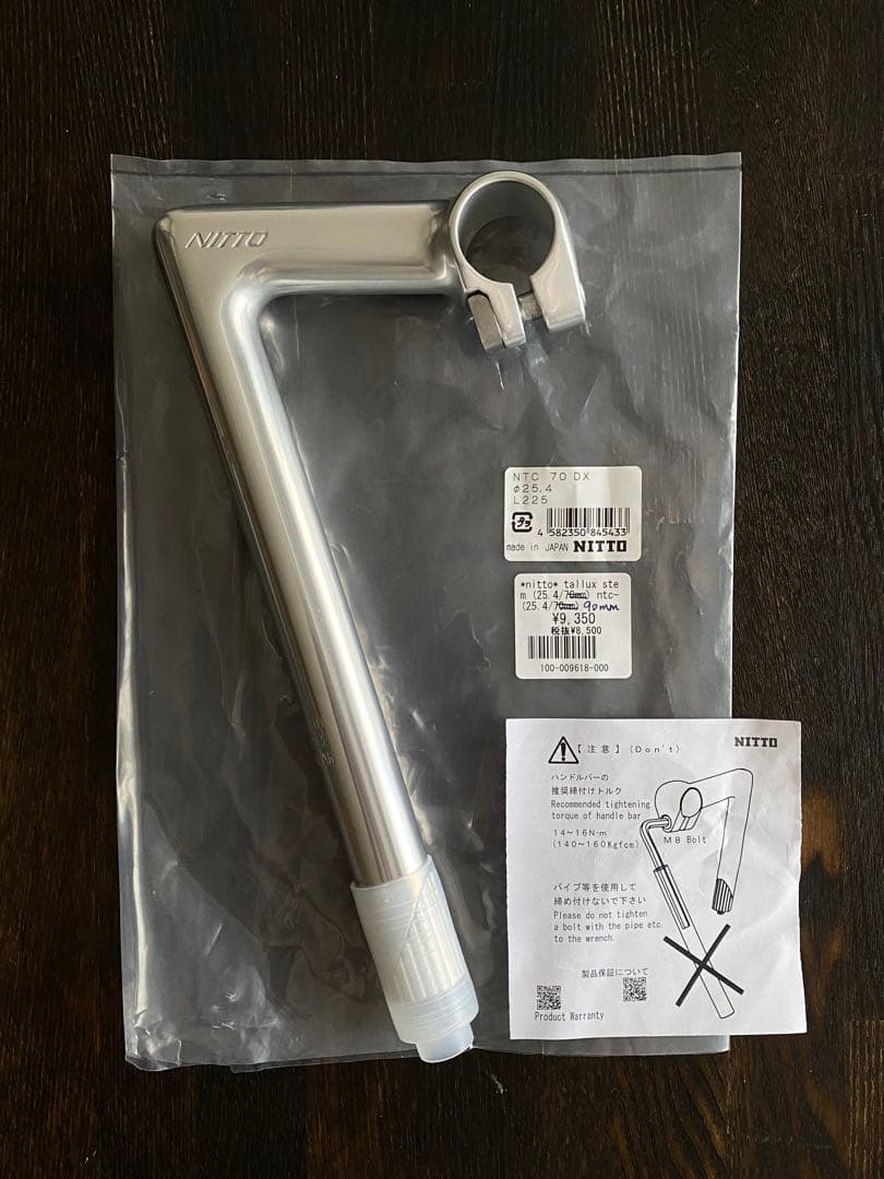 NITTO tallux stem 90mm silver 美品