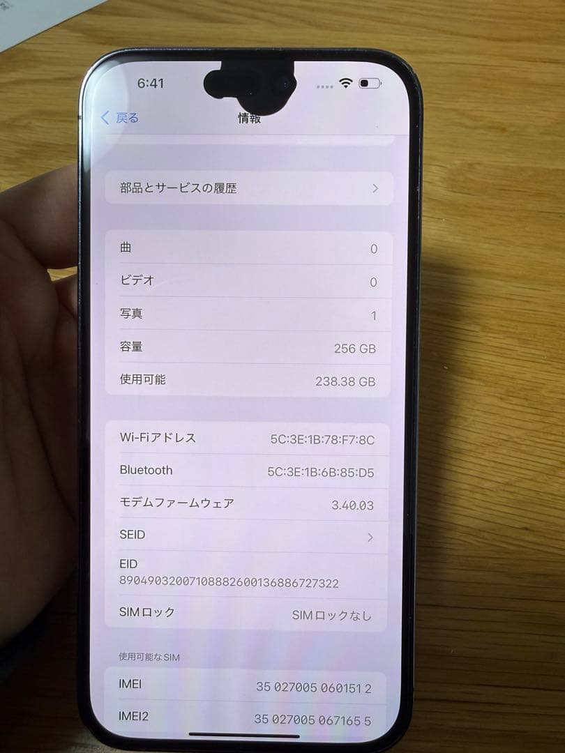 iPhone 14 Pro Max 256GB/動作確認済｜ケース付き