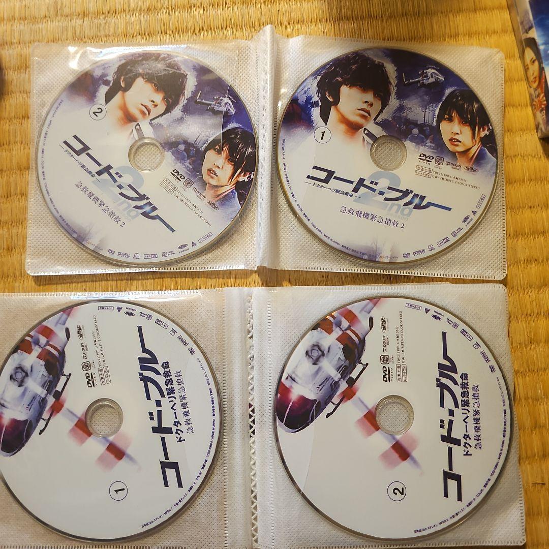 コードブルー ドクターヘリ救急救命DVDセット