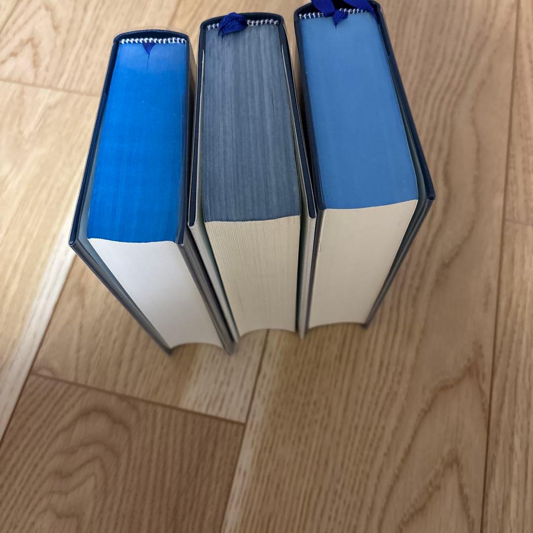 Kant Œuvres philosophiques 3巻セット