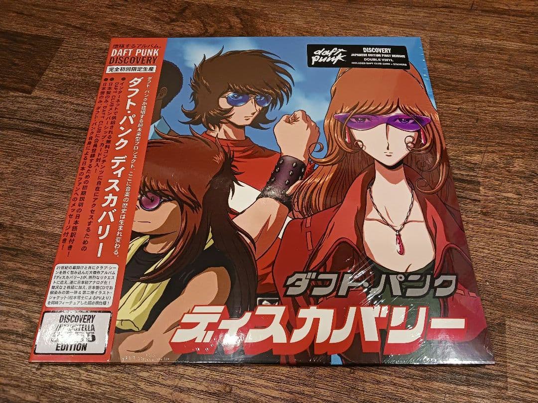 DAFT PUNK / DISCOVERY《レコード》新品未使用 松本零士