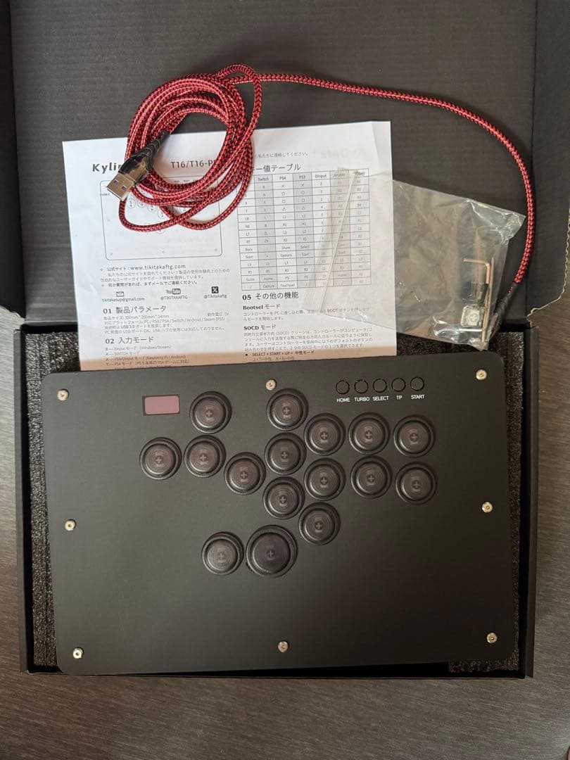 Kylinix T16 レバーレス コントローラー