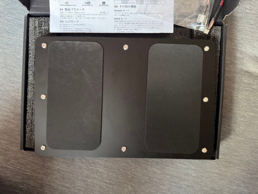 Kylinix T16 レバーレス コントローラー