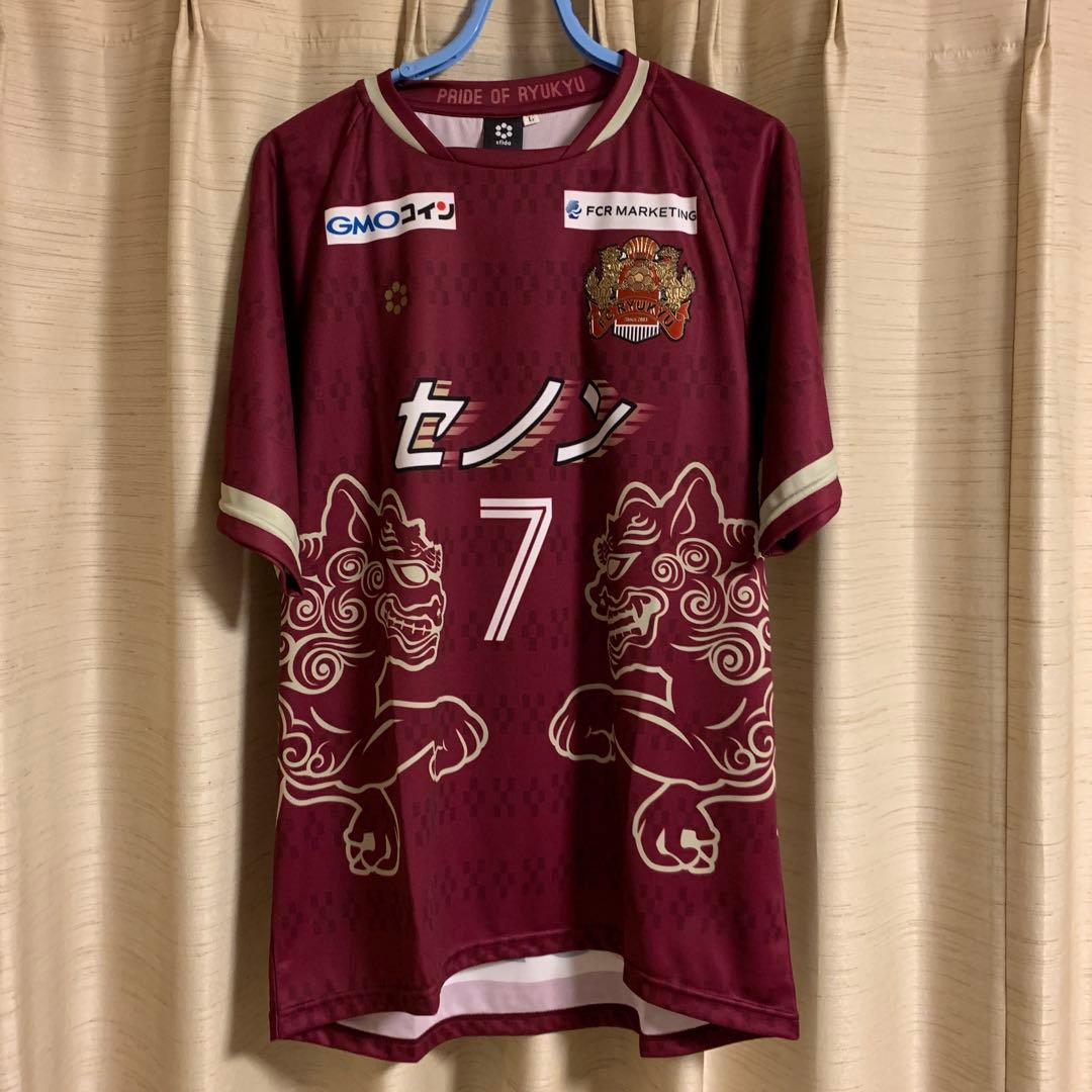 FC琉球 2019オーセンティック　ユニフォーム Lサイズ 小野伸二