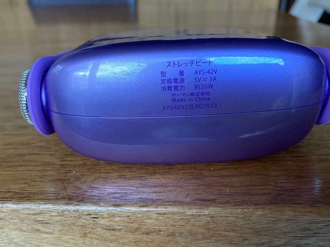 Exa Beauté ヤーマン エクサボーテ ストレッチビート AYS-42V