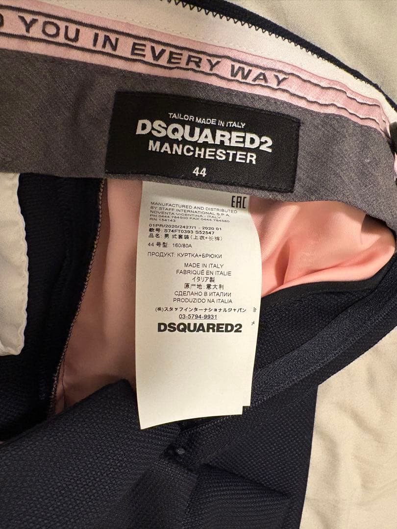 DSQUARED2 ネイビー スーツ ジャケットとパンツセット