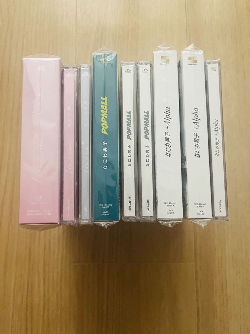 なにわ男子CD アルバム　まとめ売り