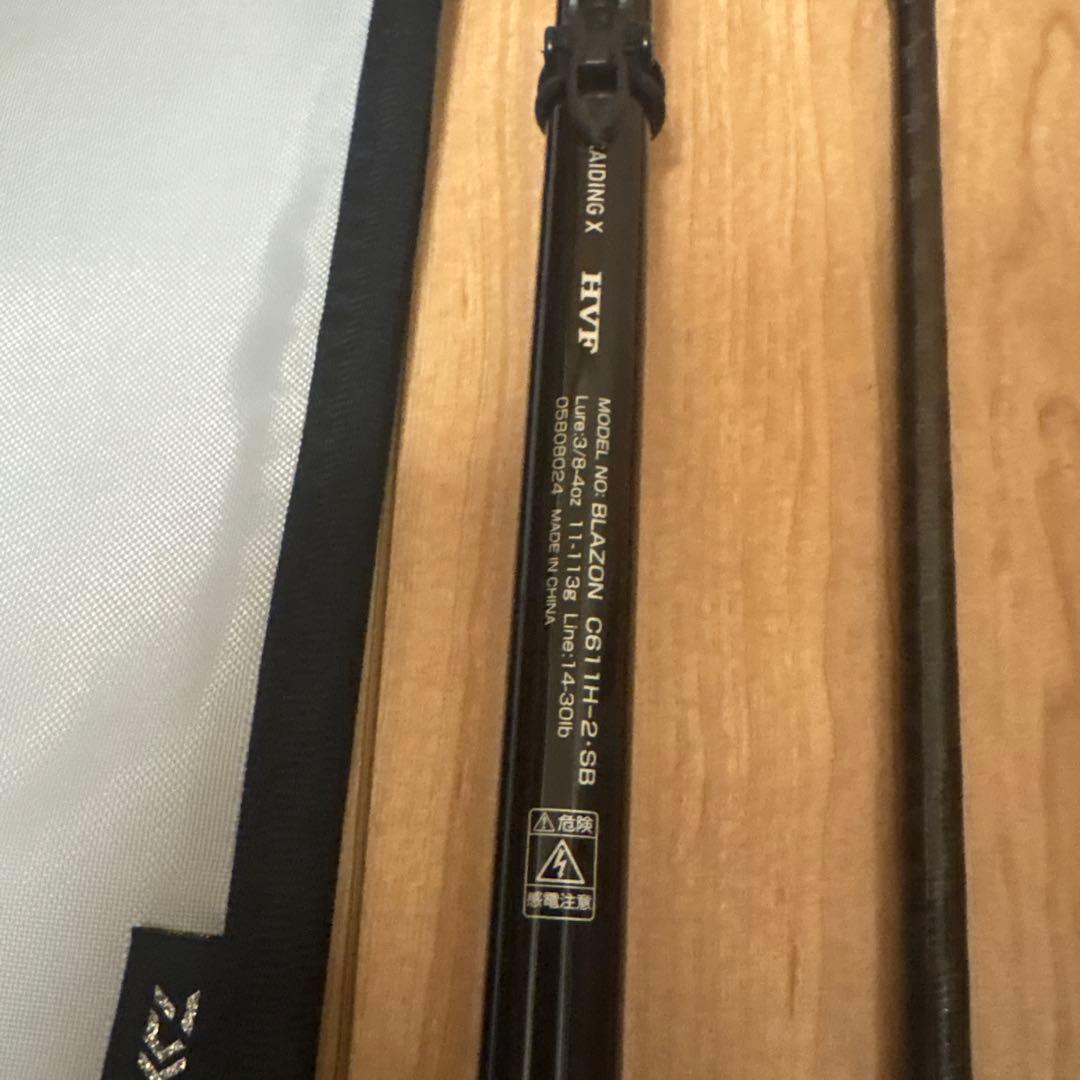 DAIWA BLAZON C611Hー2.SB ビッグベイト、スイムベイト対応