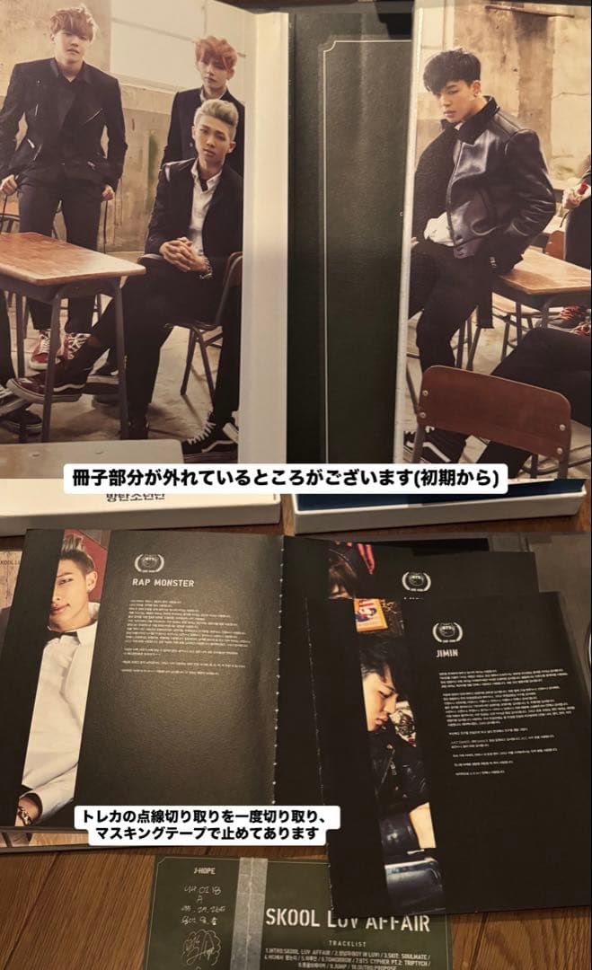 BTS アルバム　セット　グッズ　トレカ