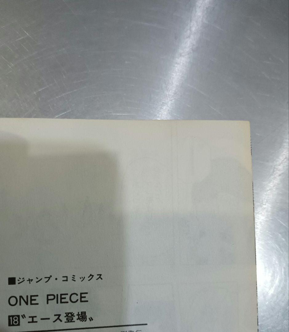 全巻そこそこの状態！ ワンピース 全111巻 全巻セット 全巻