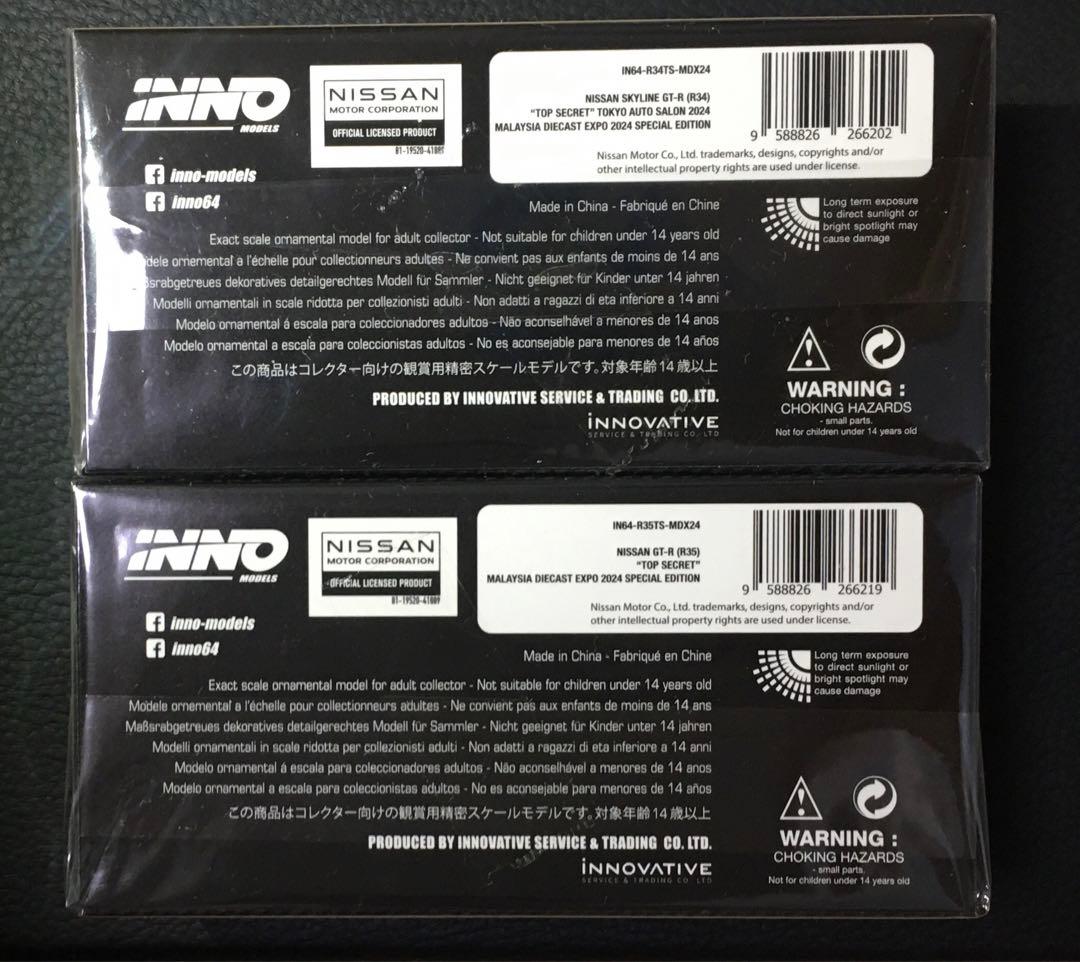 2台セッ　INNO TOP SECRET R34 R35 GT-R