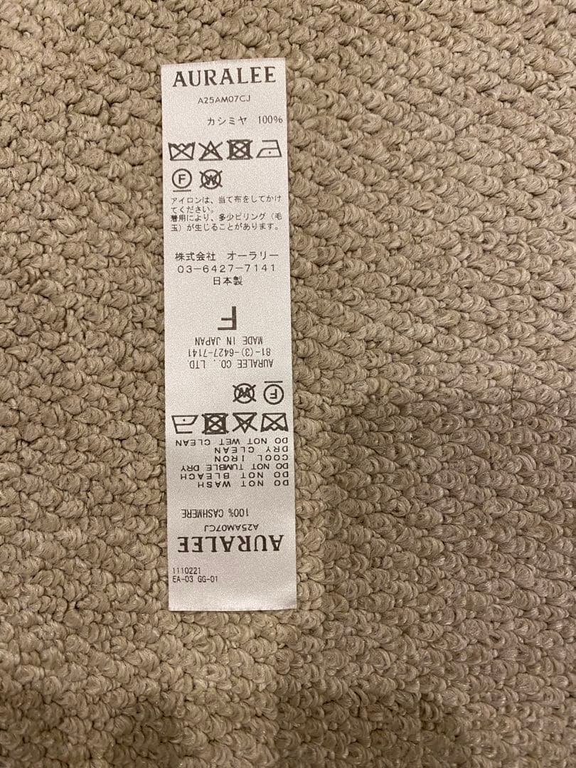 小物 Auralee 25AW LIGHT CASHMERE KNIT STOLE