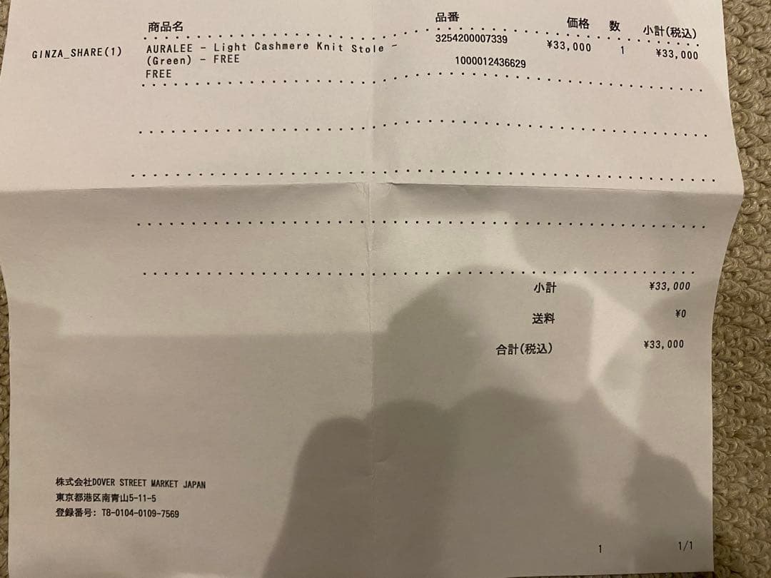 小物 Auralee 25AW LIGHT CASHMERE KNIT STOLE