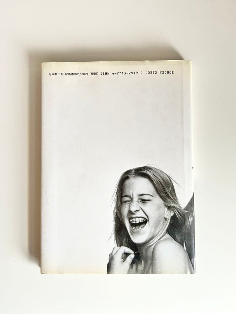 【希少】MÉMOIRE DE LA MODE COMME des GARÇONS