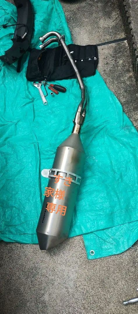 すき家Ｔ-MAX530SJ12J ＰＲＵＮＵＳマフラー　フルエキ