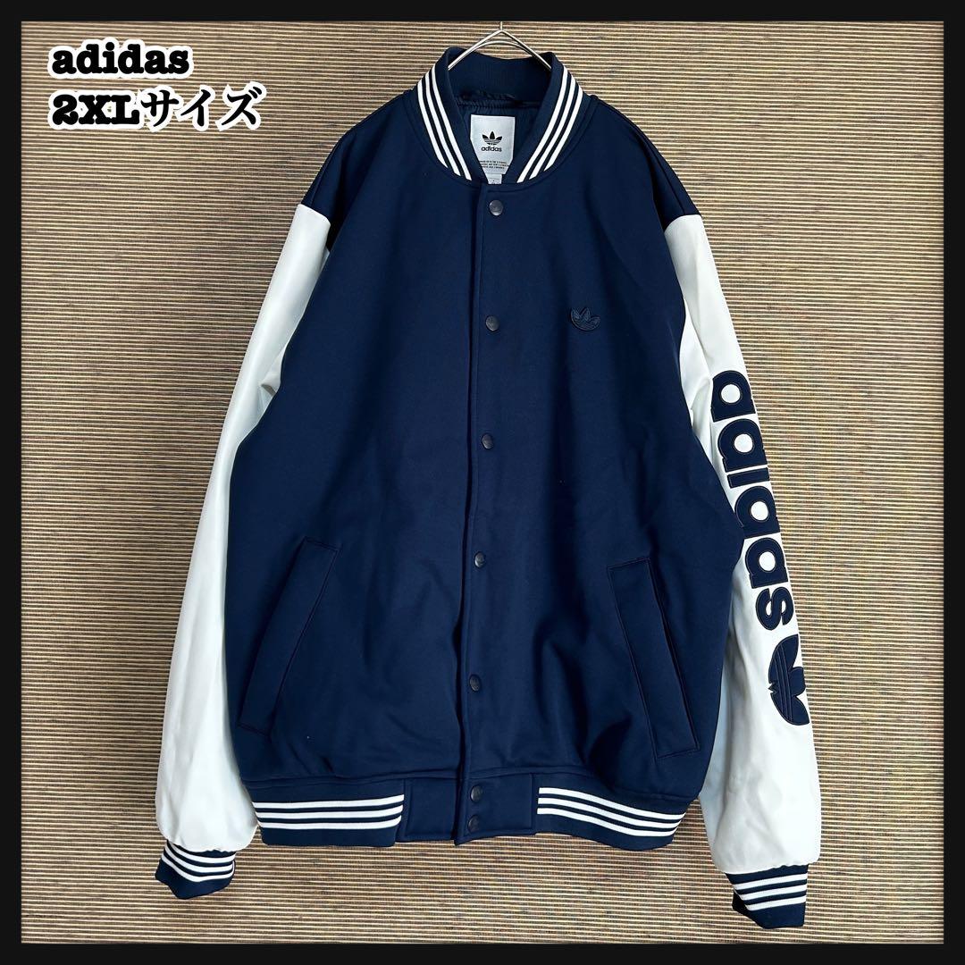 【アディダス】スタジャン　ネイビー白　トレフォイル　デカロゴ　刺繍F2