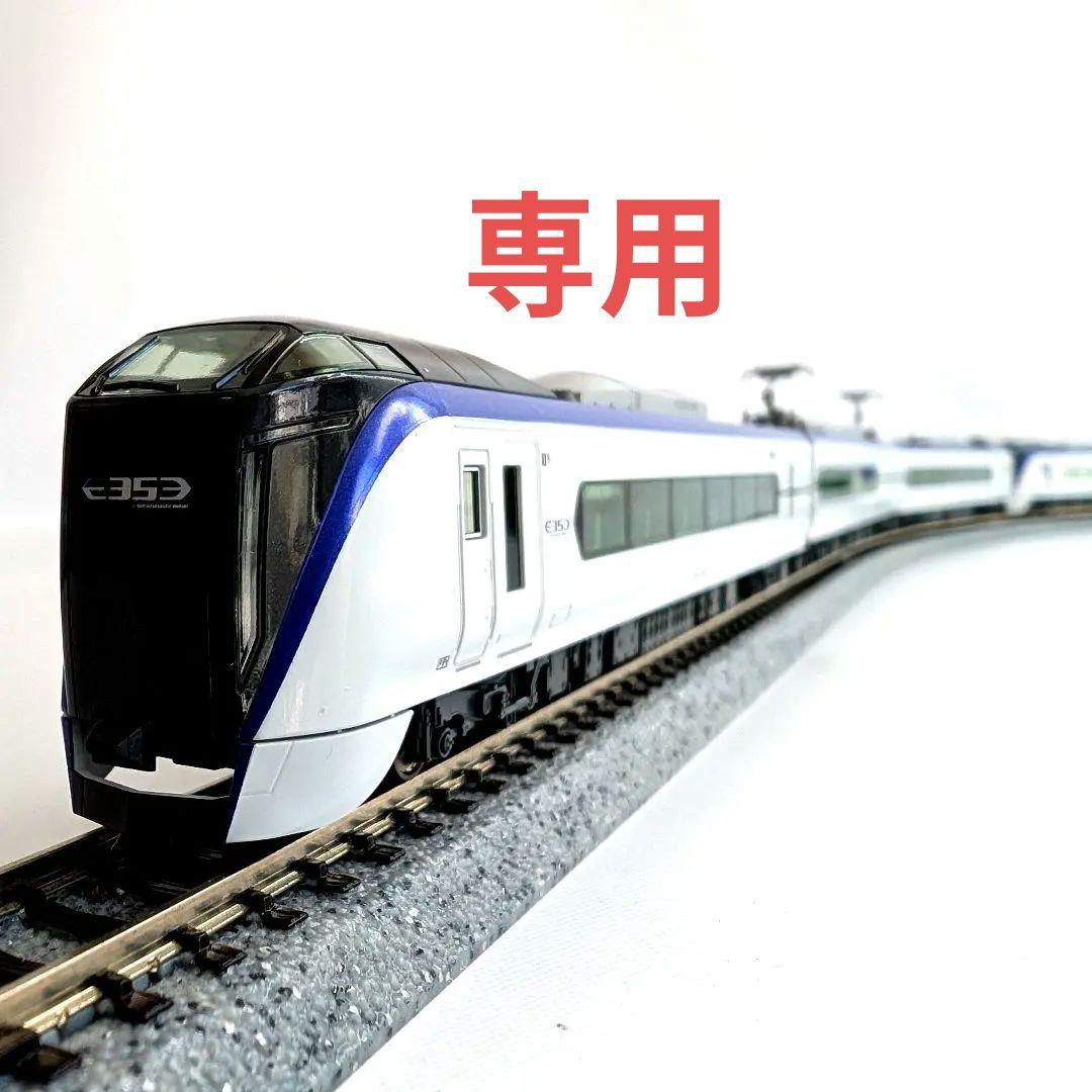 KATO　E353系「あずさ・かいじ」12両フル編成　基本+増結+付属構成セット