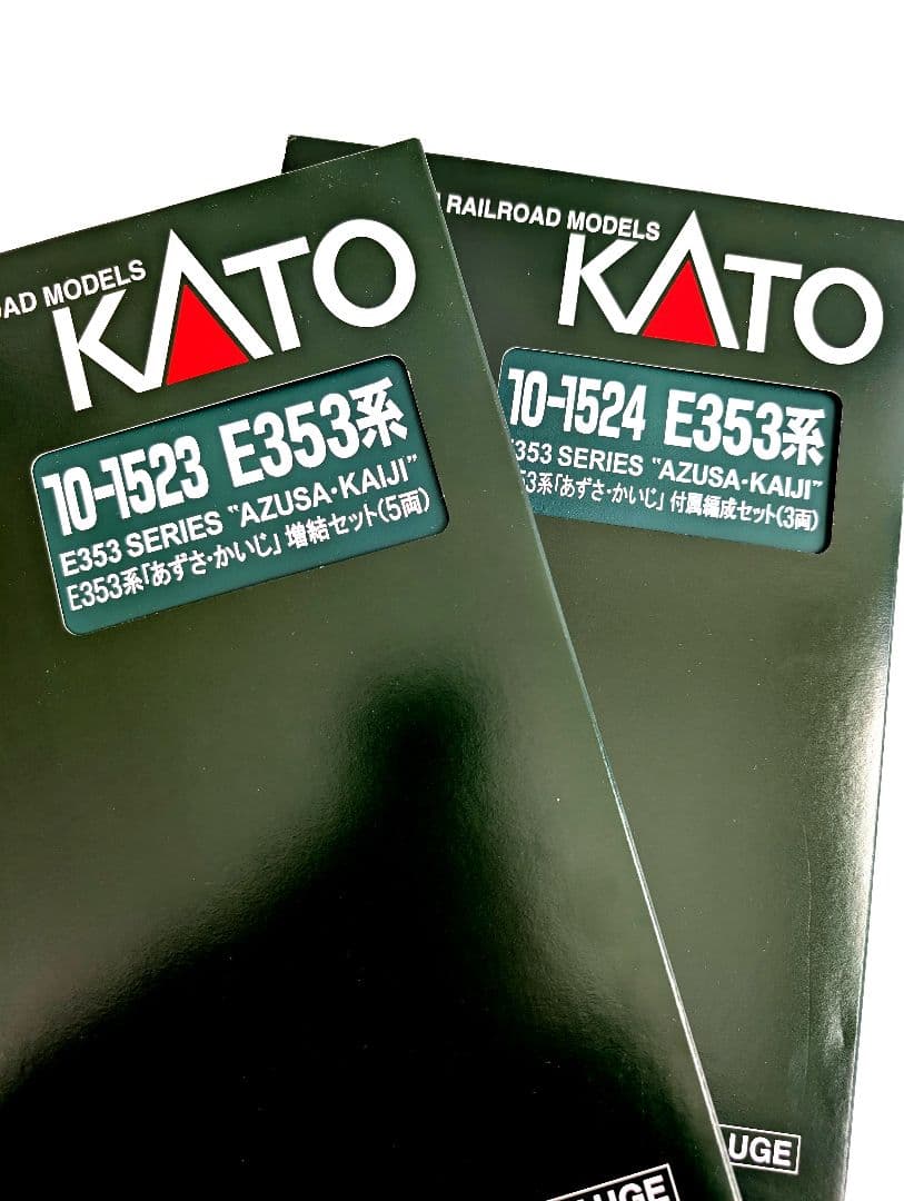 KATO　E353系「あずさ・かいじ」12両フル編成　基本+増結+付属構成セット