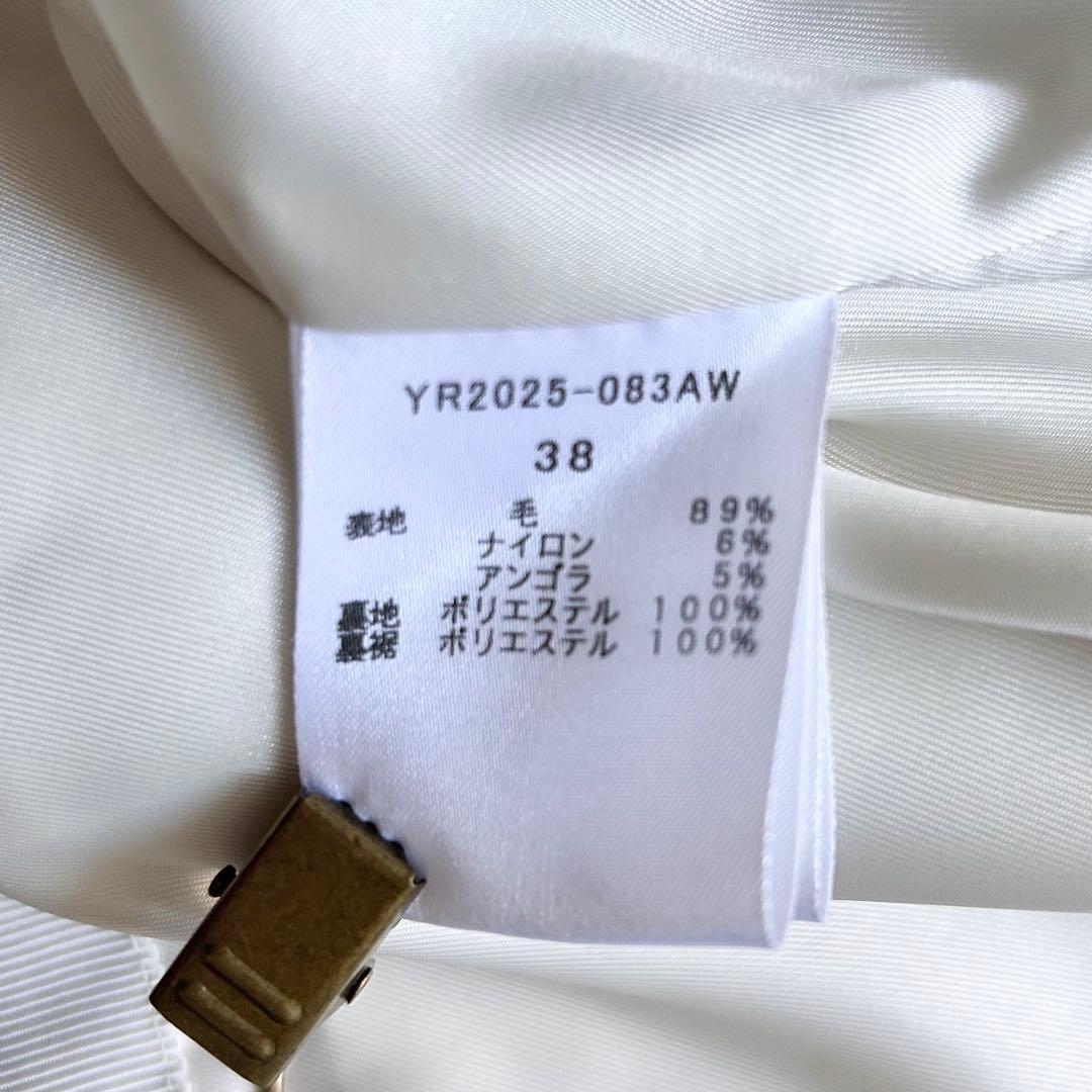 【Yori】アンゴラ混　ウール　ショートコート　オフホワイト　38