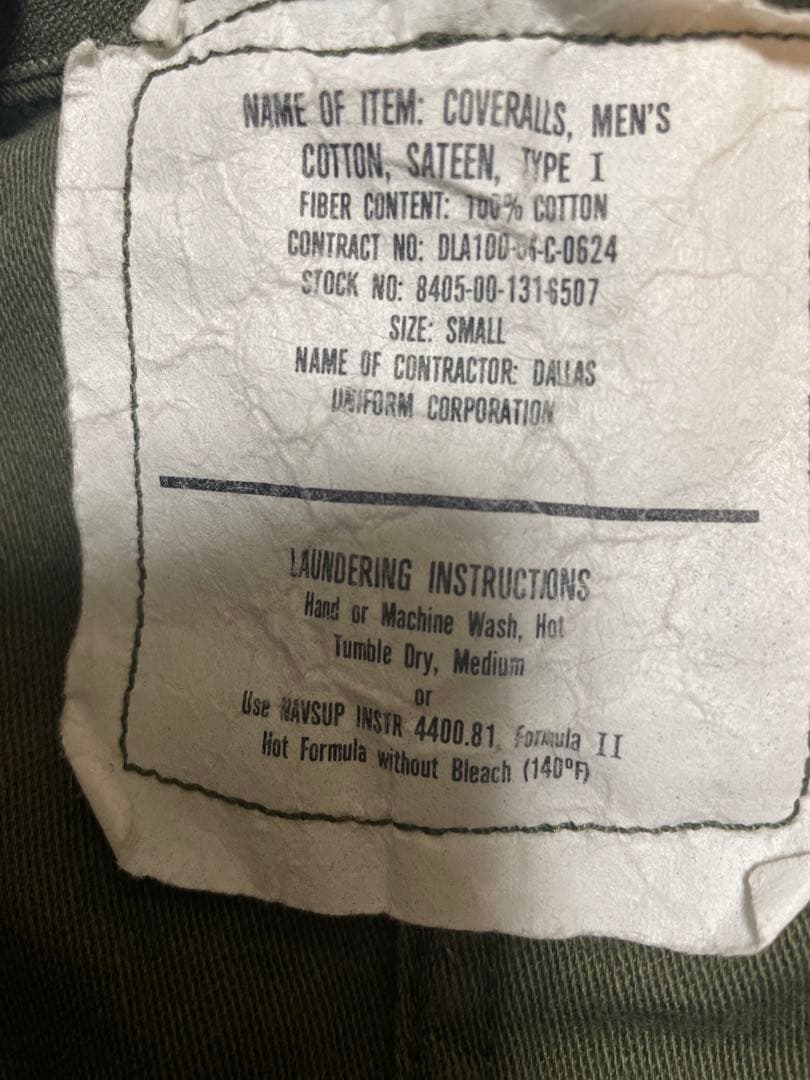 実物　米軍カバーオール　つなぎ　US army ミリタリー  サバゲー