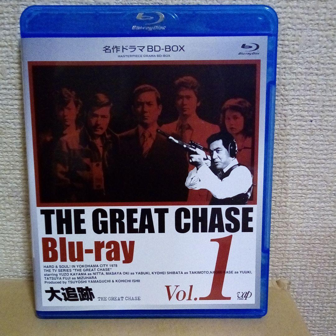 大追跡Blu-ray BOX