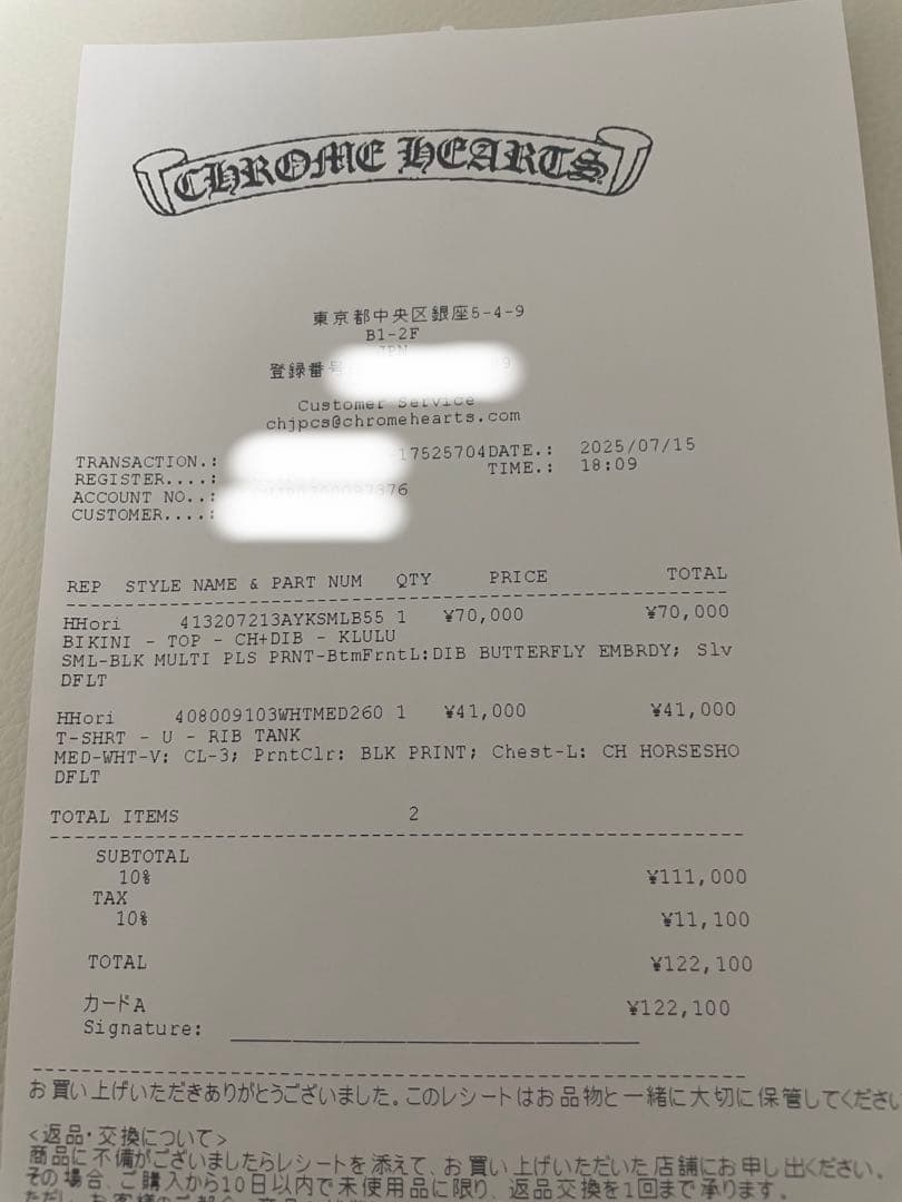 Chrome Heartsクロムハーツ タンクトップ