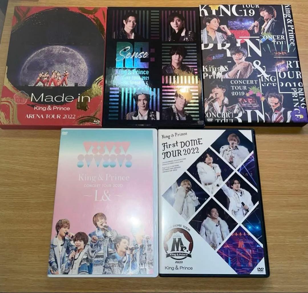 King & Prince ライブDVD セット　初回限定盤