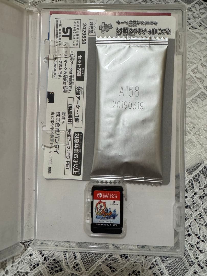 Switchソフトスプラトゥーン2、3 ・ポケモンソードセット