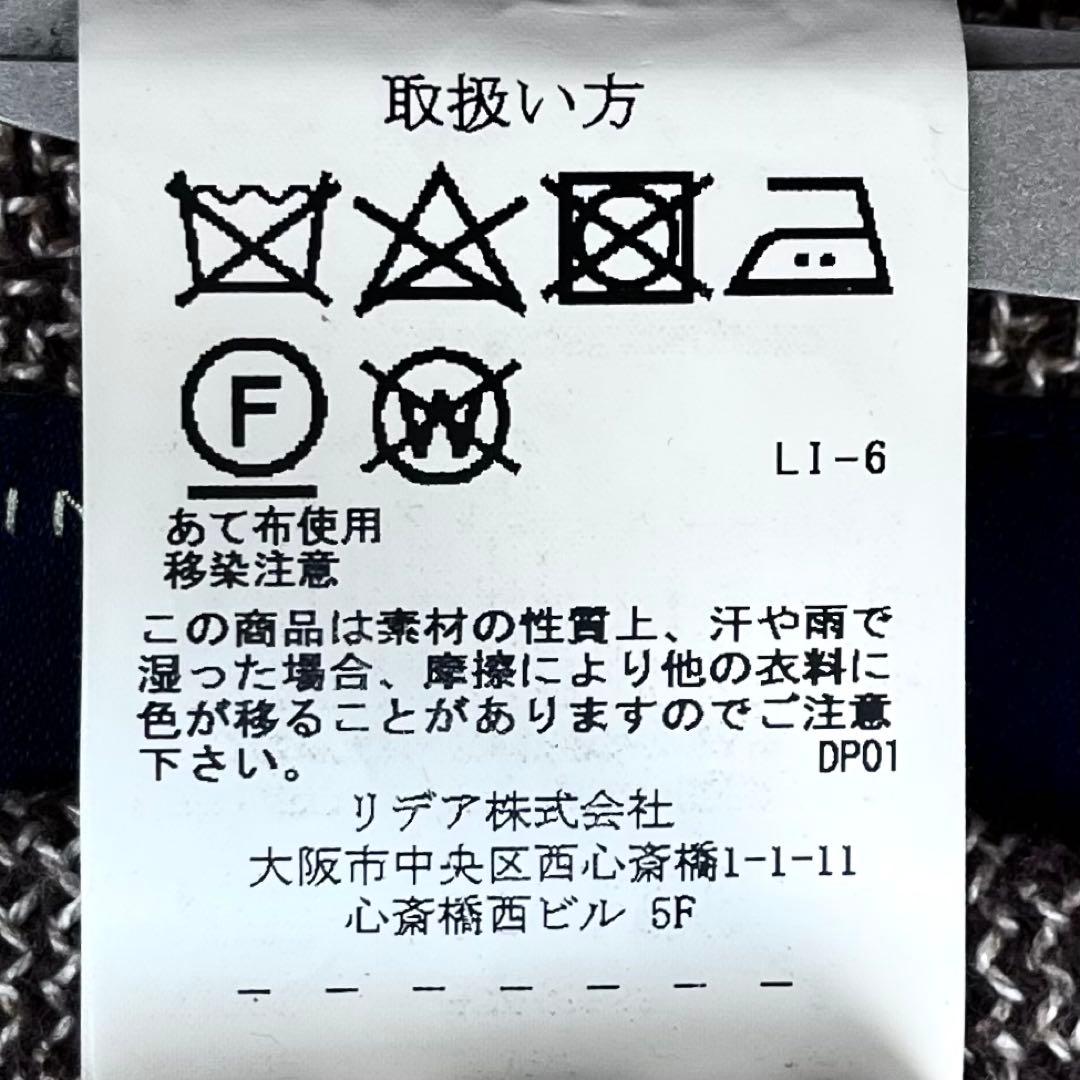 極上シルク混 LARDINI ノルディック ブートニエール アンコンジャケット