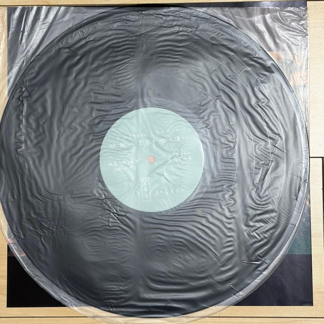 eastern youth / 12インチレコード３枚セット