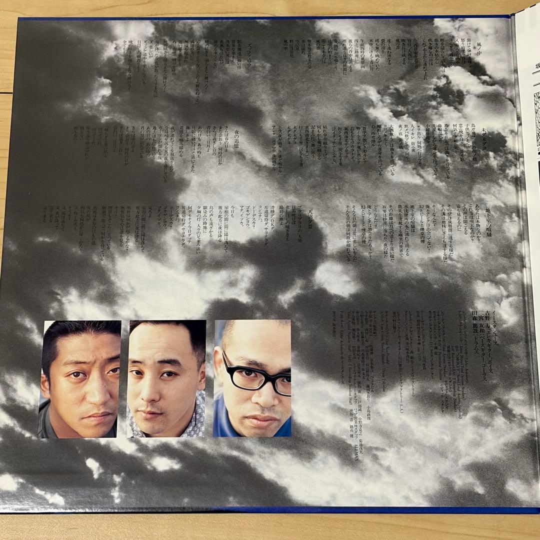 eastern youth / 12インチレコード３枚セット