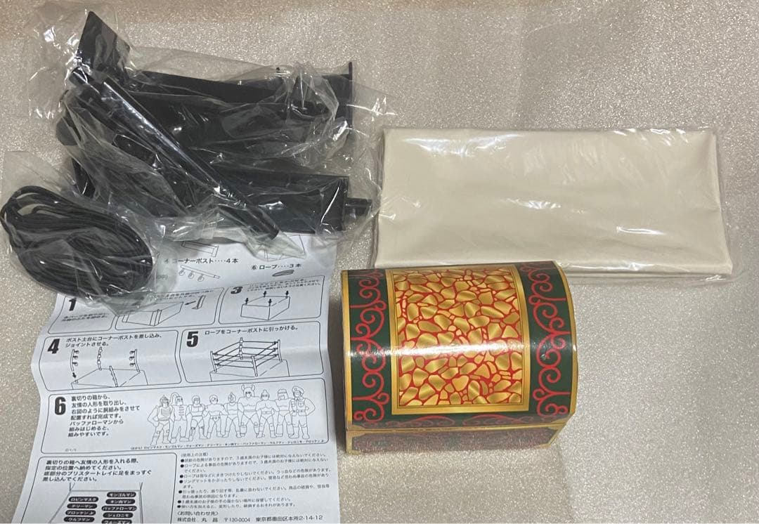 キン肉マン 漫画 マンガ コミック アニメ キン消し レア 特典 限定 グッズ