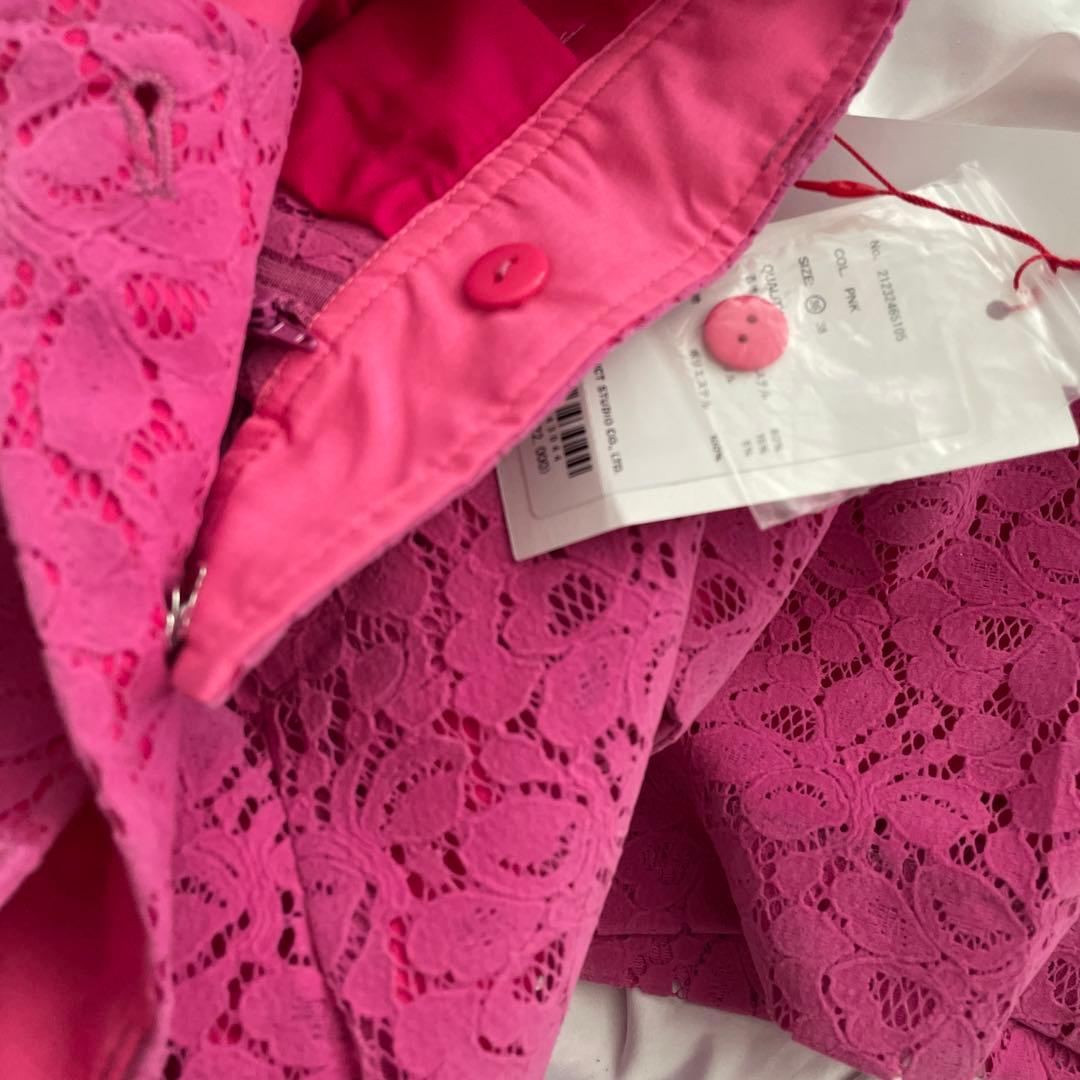 MAISON SPECIAL メゾンスペシャル　フロッキー レース パンツ