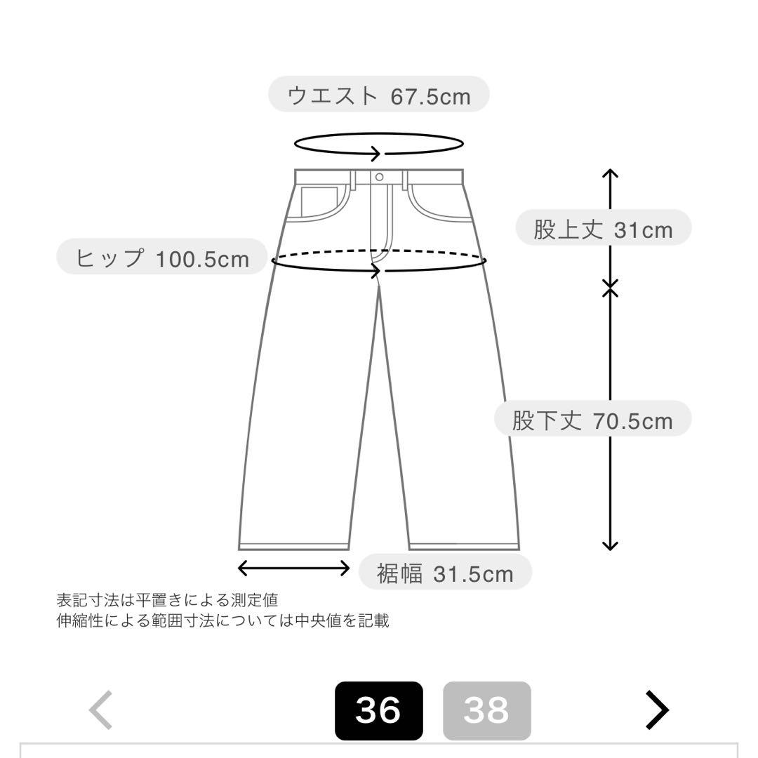 MAISON SPECIAL メゾンスペシャル　フロッキー レース パンツ