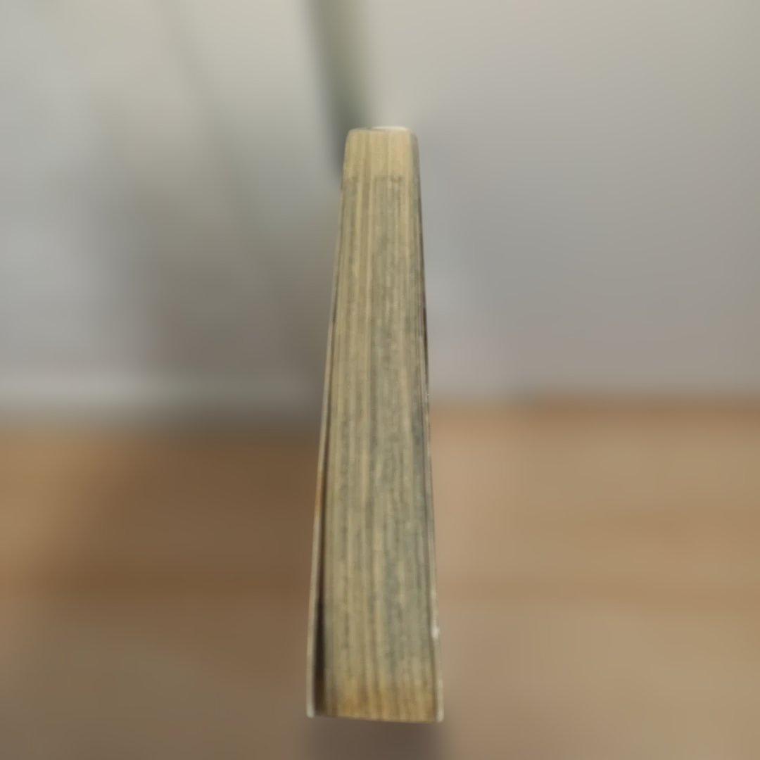 【初版】ベルセルク 1巻 三浦建太郎