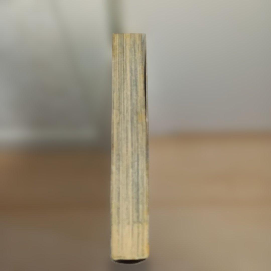 【初版】ベルセルク 1巻 三浦建太郎