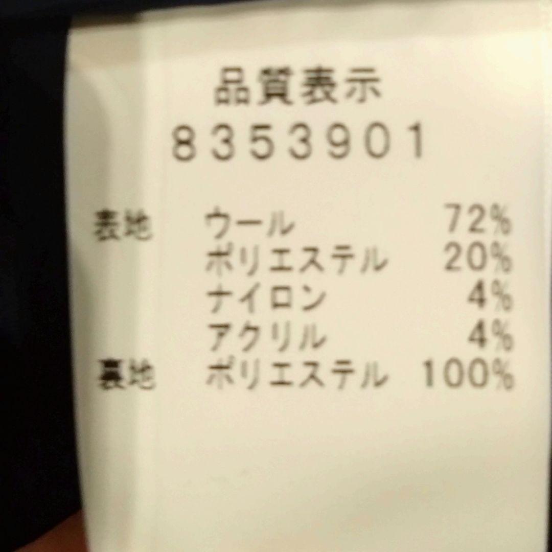 Le Melange チェック柄ロングコート