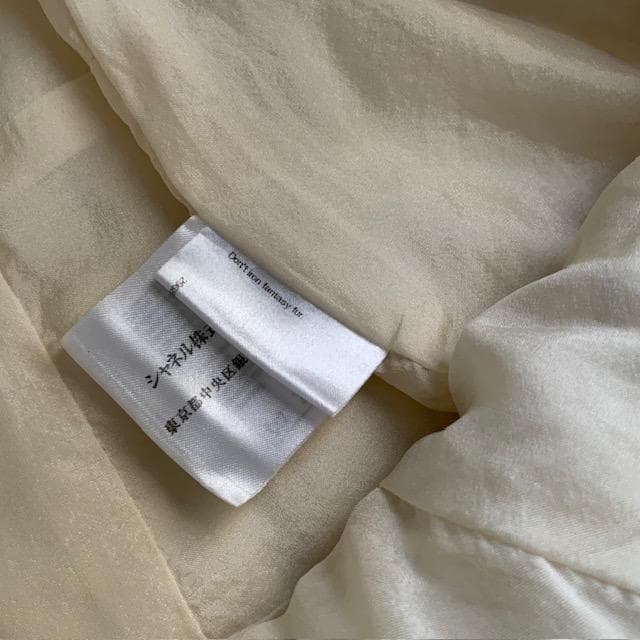 CHANEL ツイード フリンジ付き ミルキーミニスカート