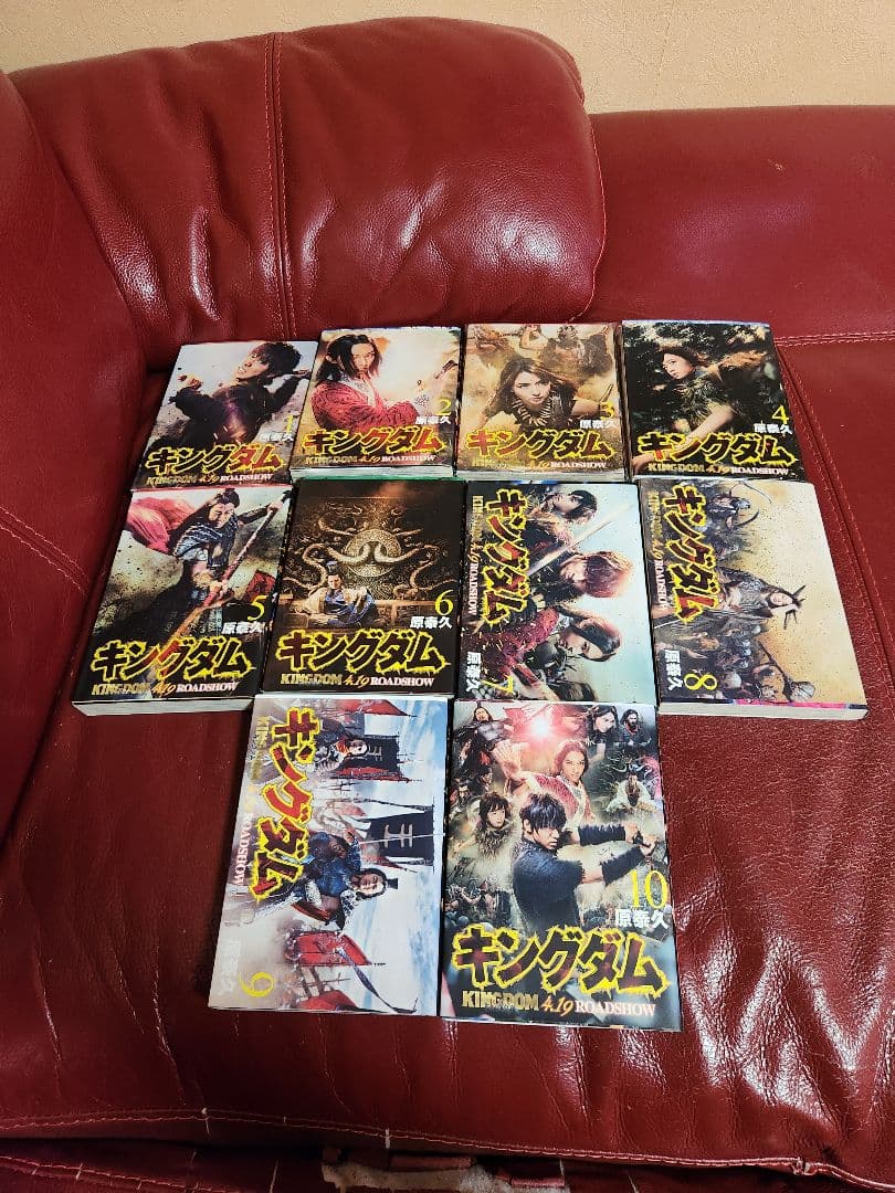 キングダム 全巻セット１～１０巻映画カバー　11～78巻全巻帯付き　美品値下げ❌