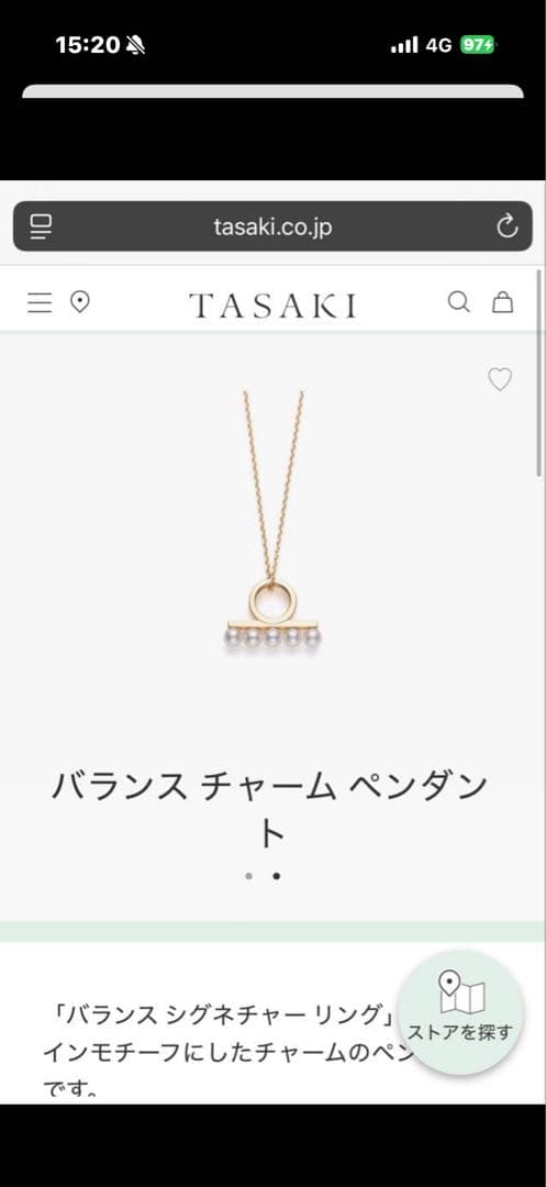 TASAKI バランス チャーム ペンダント