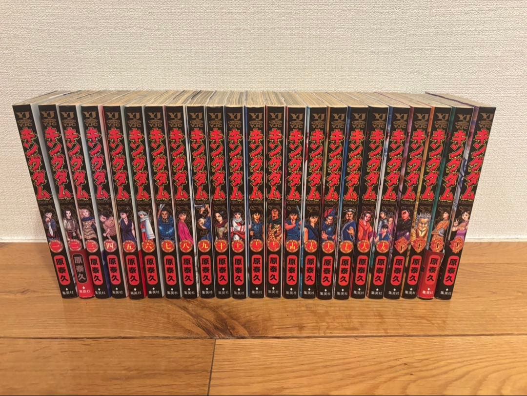 【キングダム】1〜45巻、53巻
